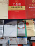 正版 工會(huì)工作實(shí)用手冊(cè) 工會(huì)干部學(xué)習(xí)工會(huì)基礎(chǔ)知識(shí)的參考用書(shū) 中國(guó)法制 32開(kāi)燙金工藝 工會(huì)組織建設(shè) 工會(huì)勞動(dòng)保護(hù)和權(quán)益保障工作 曬單實(shí)拍圖
