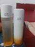 歐詩漫小橘燈水乳護(hù)膚品套裝女緊致淡化細(xì)紋補水保濕化妝品禮盒禮物 【2件套禮盒】水+乳 曬單實拍圖