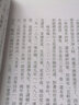 津沽名家詩(shī)文叢刊：碧瑯玕館詩(shī)鈔 曬單實(shí)拍圖