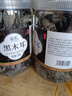 東方名人新貨東北黑龍江黑木耳干貨優(yōu)質(zhì)小碗耳秋大木耳干山木耳子 （超劃算囤貨）小碗耳250g*2罐 曬單實(shí)拍圖