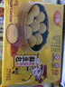 在旗高粱紅豆餡黏豆包500g 東北粘豆包 早餐食品傳統(tǒng)風(fēng)味小吃手工粗糧 黃米紅豆餡500g 曬單實(shí)拍圖