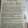 莎曼莉（SHAMANLI）【抖音同款】七子粉蛋殼面膜膏進口成分提亮緊致補水保濕面膜男女 七子粉一盒裝 60g （共10包） 曬單實拍圖