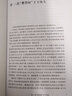 上海名師課堂(附光盤(pán)中學(xué)語(yǔ)文蘭保民卷)/名師教學(xué)書(shū)系 曬單實(shí)拍圖