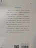 海德格爾的最后之神——基于現象學(xué)的未來(lái)神學(xué)思想（未來(lái)哲學(xué)叢書(shū)） 曬單實(shí)拍圖