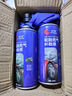普士德汽車(chē)輪胎補胎液自動(dòng)充氣補漏神器真空胎修補電動(dòng)摩托車(chē)自補液工具 充氣補胎液 450ml 2瓶 曬單實(shí)拍圖