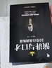 正版3冊演講與口才22堂自我訓練課卡耐基人際交往心理學一本書讀懂溝通心理學說話口才訓練人際交往書籍 曬單實拍圖