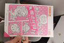 幼兒線描臨摹畫(huà)冊(cè)卡通簡(jiǎn)筆畫(huà)線稿兒童繪畫(huà)描線手繪涂色本圖畫(huà)本 兒童線描-魔法花園 曬單實(shí)拍圖