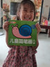 兒童簡(jiǎn)筆畫一本全 入門卷幼兒園小學(xué)生畫畫本簡(jiǎn)筆畫手繪本培養(yǎng)孩子從畫畫開始美術(shù)線描畫培訓(xùn)教材3-4-6 曬單實(shí)拍圖