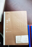 這邊風(fēng)景全套2冊平裝本 矛盾文學(xué)第9屆獲作品 王蒙著人民文學(xué)出版社正版茅盾文學(xué)獲作品全集書系中國現(xiàn)當(dāng)代文學(xué)名著小說 曬單實拍圖