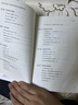 沒有工作的世界：如何應(yīng)對科技性失業(yè)與財富不平等 曬單實拍圖