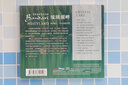 班得瑞樂(lè )團：琉璃湖畔（BANDARI8）（CD） 曬單實(shí)拍圖