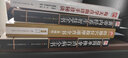 超簡(jiǎn)單推拿消百病全書(shū)（輕輕松松學(xué)推拿，大病小病無(wú)處逃！） 曬單實(shí)拍圖