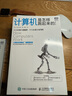 面向?qū)ο笫窃鯓庸ぷ鞯模ǖ?版）（圖靈出品） 曬單實拍圖