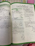 2026新版萬唯中考初中英語語法全解專項訓練知識點大全基礎書初一初二初三七八九年級詞匯完形閱讀練習題總復習萬維 26版/萬唯初中數學【幾何模型+輔助線】兩本 曬單實拍圖