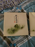 花小茵 茶葉 花香型 福建白茶 白牡丹 巧克力塊 便捷小泡 茶餅 150g 禮盒裝 150g 曬單實(shí)拍圖