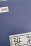 KZPJ適用ipad9保護殼air華為11matepadair10第九代小米6provivo紅米SE 書(shū)本款孫子兵法 Air4/Air5/Pro2018(10.9寸) 曬單實(shí)拍圖