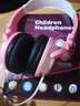 戴美樂(lè ) 頭戴無(wú)線(xiàn)電測向比賽耳機兒童學(xué)生聽(tīng)力口語(yǔ)網(wǎng)課學(xué)習通用音樂(lè )可折疊伸縮低分貝 粉紅色 曬單實(shí)拍圖