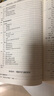 計算機科學(xué)導論――基于計算思維的思想與方法（第4版） 曬單實(shí)拍圖