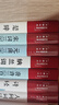 全套7冊古詩詞大全人間詞話王國維唐詩三百首宋詞三百首元曲三百首正版全集詩經(jīng)楚辭納蘭詞原著完整版 曬單實(shí)拍圖