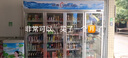 穗凌（SUILING）商用展示柜冰柜冰箱無(wú)霜風(fēng)冷電加熱除霧立式大容量大型超市便利店啤酒飲料冷藏柜 無(wú)霜風(fēng)冷LG4-1160M2W引航款 曬單實(shí)拍圖