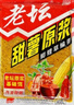 西部風(fēng)（Xibu feng）西部風(fēng)甜薯玉米紅薯玉米粉碎玉米窩料野釣鯉魚草魚老壇粉 甜薯原漿300g 5袋 曬單實(shí)拍圖
