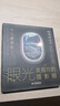 當(dāng)當(dāng)眼光——發(fā)掘你的攝影眼 攝影入門書籍 手機(jī)攝影思維進(jìn)階 攝影構(gòu)圖藝術(shù) 一本攝影書 攝影筆記 攝影的藝術(shù) 攝影美學(xué) 攝影構(gòu)圖與圖像藝術(shù) 風(fēng)光攝影 攝影的精神 曬單實(shí)拍圖