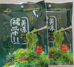 小熊船長(zhǎng) 億海裙帶菜絲150g/袋 開袋即食下飯菜海藻壽司海草沙拉海白菜絲 酸甜5袋+香辣5袋+芥末5袋 曬單實(shí)拍圖