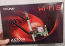 TP-LINK WiFi6英特爾intel AX200 PCI-E千兆無(wú)線(xiàn)網(wǎng)卡3000M 5G雙頻臺式 wifi接收器 TL-XDN8180 曬單實(shí)拍圖