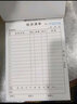 惠朗（huilang）10本裝三聯(lián)出庫單20組 36K 175*128mm 無碳復(fù)寫財務(wù)單據(jù) 1278 曬單實(shí)拍圖