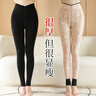 浪莎打底褲女東北特厚羊毛保暖褲秋冬季外穿加絨加厚防寒高腰一體小腳褲棉褲 黑色踩腳 大碼 曬單實(shí)拍圖