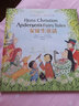 與克拉克一起讀經(jīng)典：格林童話(huà) 7-10歲 童立方出品 曬單實(shí)拍圖