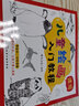 兒童繪畫(huà)入門(mén)教程——速寫(xiě) 曬單實(shí)拍圖