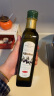 阿格利司（AGRIC）奥丽塔娜特级初榨橄榄油250ml 食用油新老包装随机发货 实拍图
