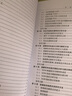 [按需印刷]水質(zhì)研究方法/胡洪營 科學(xué)出版社 曬單實拍圖