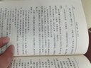 【二手9成新】尋秦記1-6 黃易 華藝出版社 曬單實(shí)拍圖