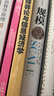 博弈論與信息經(jīng)濟(jì)學(xué)/當(dāng)代經(jīng)濟(jì)學(xué)教學(xué)參考書系 張維迎 經(jīng)濟(jì)學(xué)理論 中國(guó)經(jīng)濟(jì)體制模型 子對(duì)策完美均衡/序貫均衡 格致出版社 曬單實(shí)拍圖