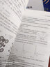 培優(yōu)生高中物理化學(xué)生物題典指導(dǎo)第一二冊新課程新奧賽解題方法高考知識強基競賽奧林匹克專題訓(xùn)練拔尖特訓(xùn) 高中物理指導(dǎo)+題典（第二冊） 曬單實拍圖