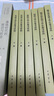 魏晉南北朝文學史參考資料  上下冊 中華書局 曬單實拍圖
