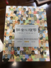 作文敲敲門全套5冊 蔣軍晶老師教你寫作文 小學生作文書名師指導三四五六年級分類滿分作文寫作素材日記啟蒙入門LT 曬單實拍圖