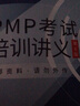 希賽 2026年計算機(jī)軟考高級【信息系統(tǒng)項目管理師】考證學(xué)習(xí)輔導(dǎo)培訓(xùn)高項在線課程視頻教材真題庫教程 VIP保障班【直播課+5本教材+論文指導(dǎo)+答疑】 信息系統(tǒng)項目管理師 曬單實拍圖