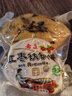 希森紅棗鐵鍋餅135克/個(gè)粗糧窩頭粗糧飽腹手工雜糧餅金絲紅棗香甜早餐 紅棗餅子135克*8個(gè) 曬單實(shí)拍圖