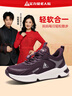 足力健防滑老人鞋2025戶(hù)外運動(dòng)鞋透氣網(wǎng)面鞋中老年休閑鞋女?huà)寢屝?曬單實(shí)拍圖