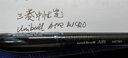 uni日本三菱中性筆UBA-188黑科技air簽字筆學(xué)生文具商務(wù)辦公刷題黑筆紅筆筆芯水筆筆寫(xiě)字速干巨能寫(xiě) 【12支裝】0.5mm-黑色 曬單實(shí)拍圖