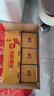 河套酒業(yè)（HETAOLIQUOR）河套老窖五年陳釀42度濃香型白酒宴請送禮物 42度 500mL 6瓶 整箱禮盒裝 曬單實(shí)拍圖