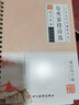鳩雨臨摹初學(xué)成人行書(shū)凹槽練字帖寫(xiě)字楷書(shū)手寫(xiě)練字男女生反復(fù)成年本速成行鋼筆字帖硬筆書(shū)法練習(xí)魔法H 【倉(cāng)央+漢字+基礎(chǔ)】2筆2握15芯 曬單實(shí)拍圖