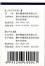 [安維信] 硝苯地平緩釋片(Ⅱ) 20mg*30片/盒 10盒裝 曬單實(shí)拍圖