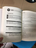零基礎學(xué)好英語(yǔ)音標 曬單實(shí)拍圖