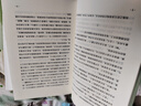 倪煥之 葉圣陶代表作 被茅盾譽(yù)為抗鼎之作 7-10歲兒童文學(xué)中國現當代文學(xué)長(cháng)篇小說(shuō)我國現代小說(shuō) 曬單實(shí)拍圖