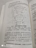 中央空調(diào)運(yùn)行與維護(hù)1000個(gè)怎么辦 曬單實(shí)拍圖