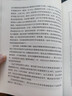 李若山談獨立董事對外懂事對內(nèi)獨立 深度復(fù)盤獨董工作要領(lǐng) 經(jīng)濟企業(yè)管理書籍 曬單實拍圖
